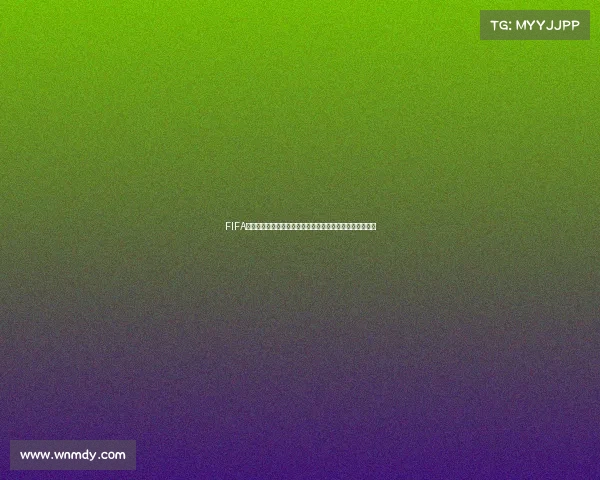 FIFA一球成名世界杯预选赛燃情征程青春逐梦绿茵传奇之路启航