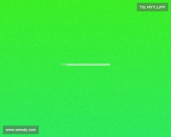 FIFA手游世界杯竞猜奖励领取地点攻略指南最新最全解析与活动入口说明